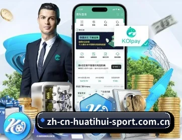 HTH APP 深度功能
